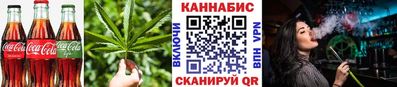 Печенье с ТГК марихуана  Купить  Биробиджан 