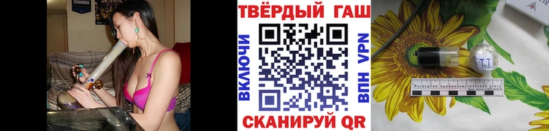 Купить  Биробиджан  Гашиш ice o lator 
