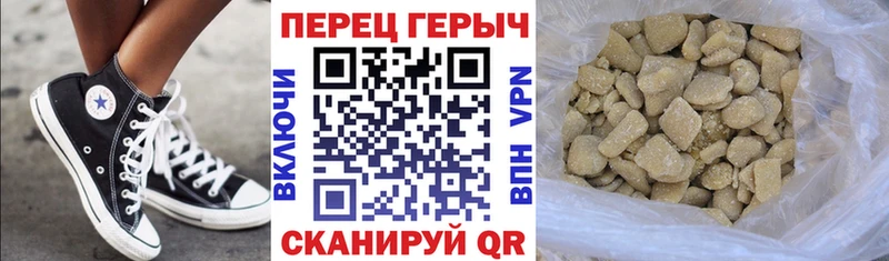 Купить где  Биробиджан  Героин Heroin 