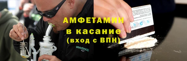 мефедрон мука Богородицк