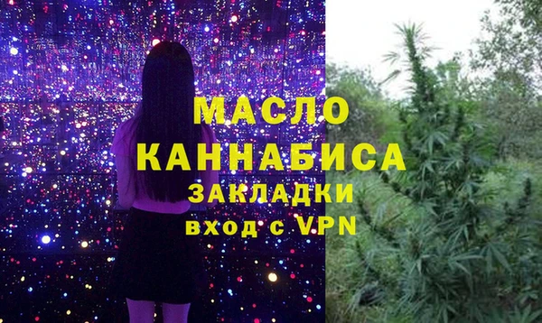 мефедрон мука Богородицк