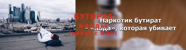 мефедрон мука Богородицк