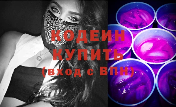 мефедрон мука Богородицк