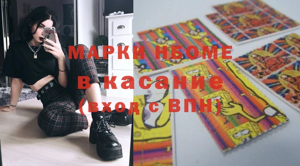 мефедрон мука Богородицк