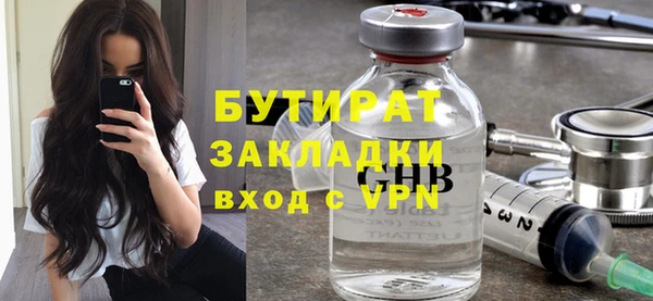 мефедрон мука Богородицк