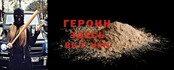 мдпв Богородск