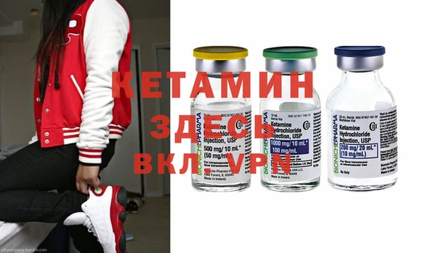мефедрон мука Богородицк