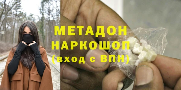мефедрон мука Богородицк