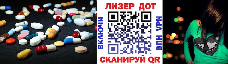 Купить где  Биробиджан  Лсд 25 экстази кислота 