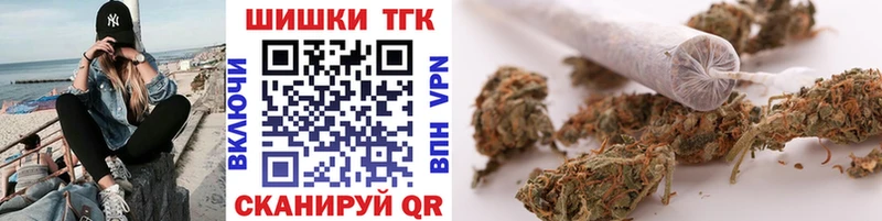 Купить  Биробиджан  Каннабис план 